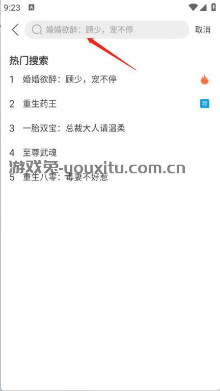 青桔免费小说