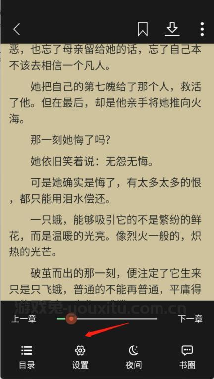 青桔免费小说