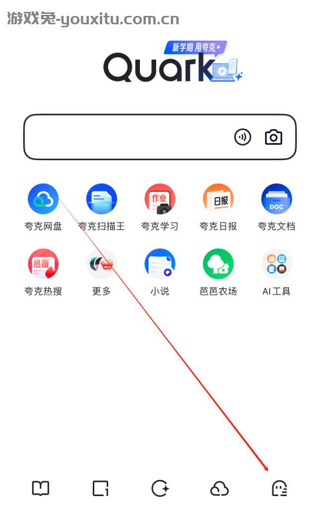 夸克浏览器