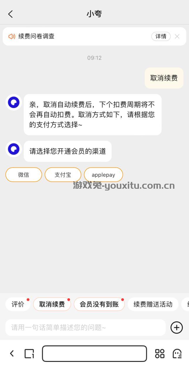 夸克浏览器