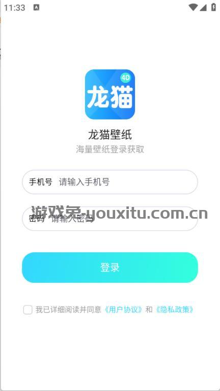 龙猫壁纸