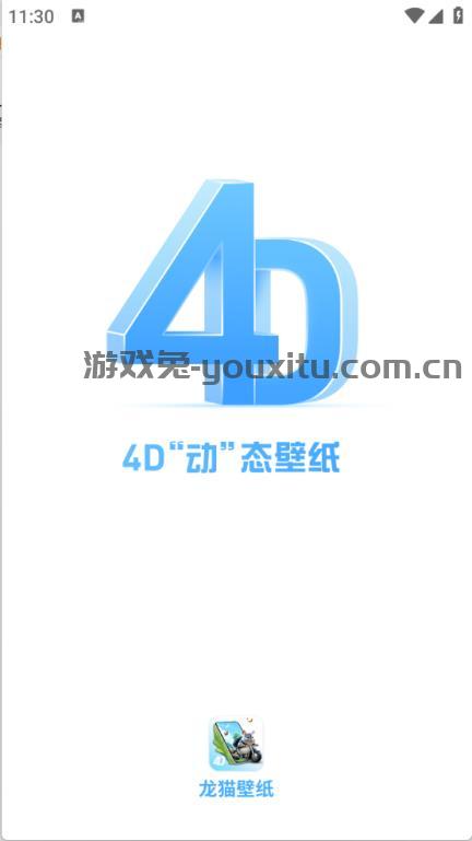 龙猫壁纸