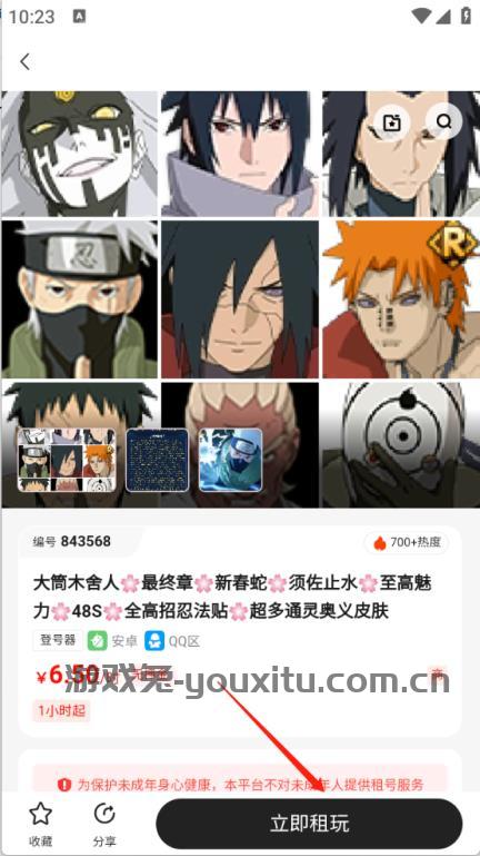 多兰选号网