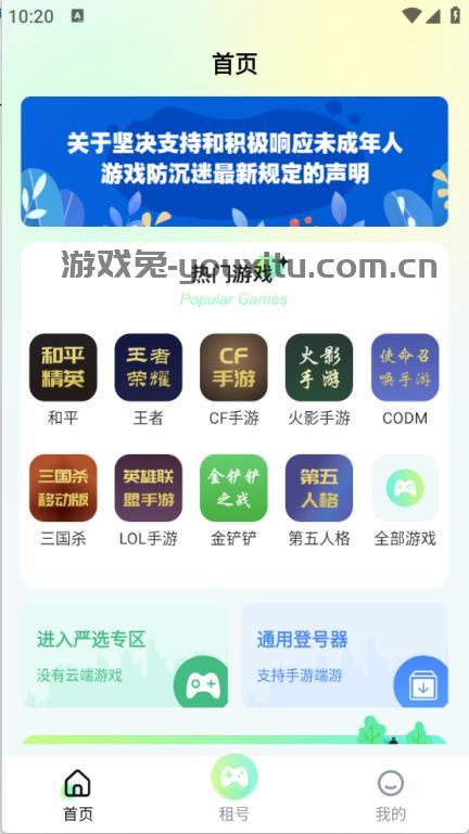 多兰选号网