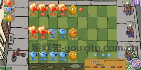植物大战僵尸元素版