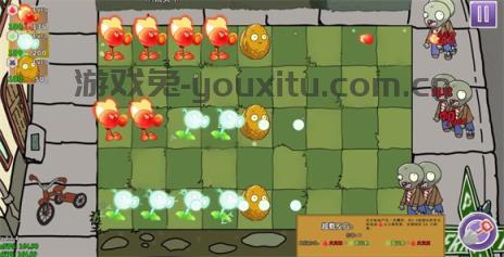 植物大战僵尸元素版