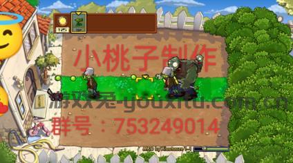 植物大战僵尸MKO版