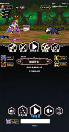 寻宝地下城