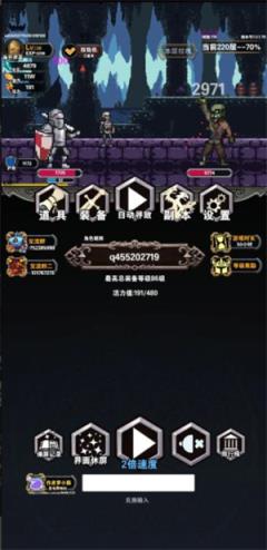 寻宝地下城
