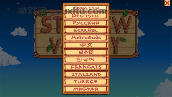 Stardew valley