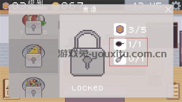 创造厨房中文版