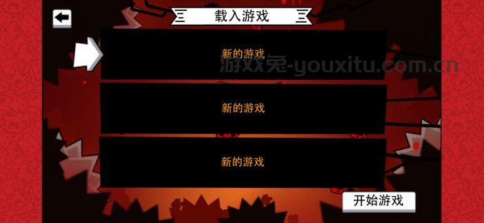 超级食肉男孩永无止境