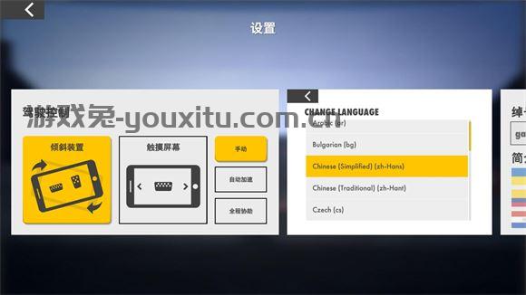 赛车传奇