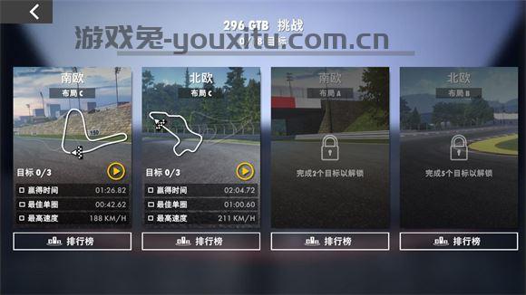 赛车传奇