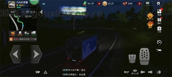 卡车人生