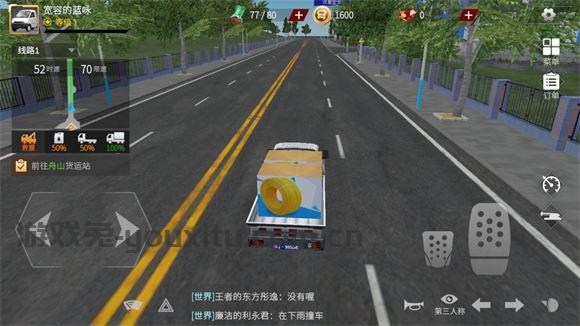 卡车人生