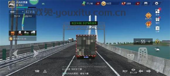 卡车人生