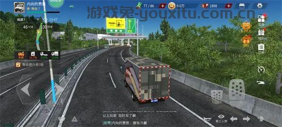 卡车人生