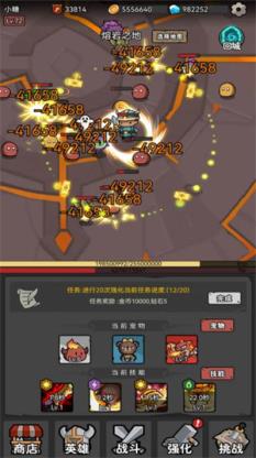 超级转职系统