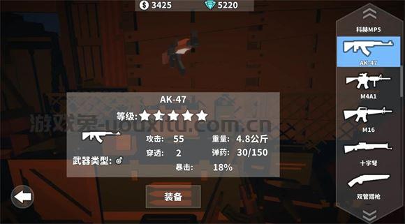枪手丧尸幸存者