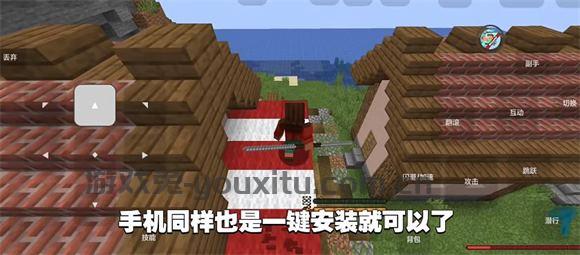 我的世界黑神话悟空