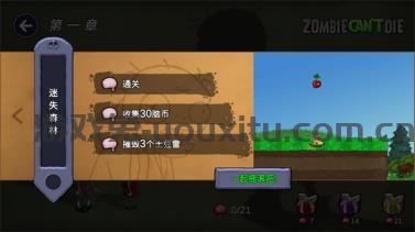 植物大战僵尸重生