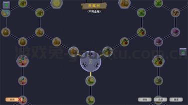 植物大战僵尸重生