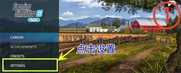 模拟农场23