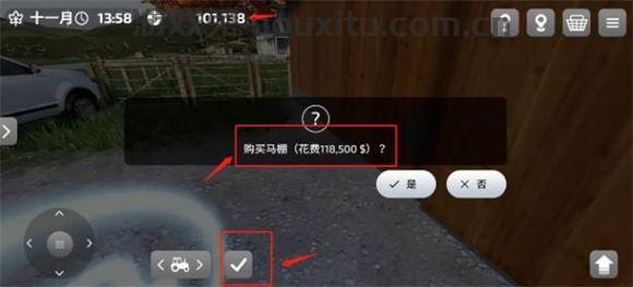 模拟农场23