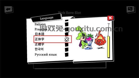 超级种田男孩