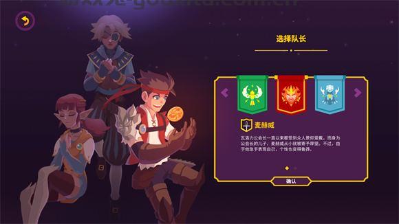 国王联赛2