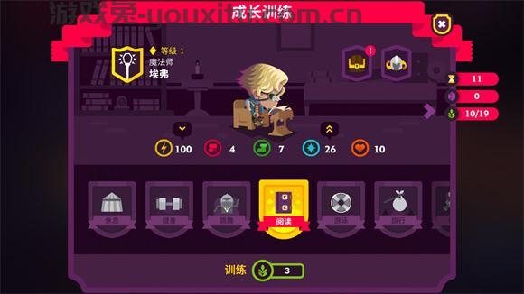 国王联赛2