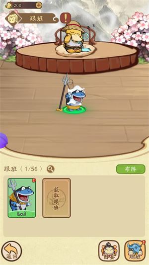我的模拟修仙