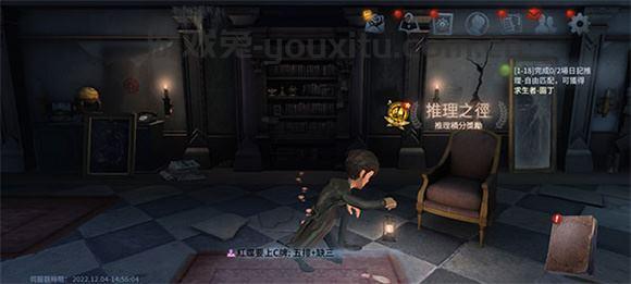 第五人格国际版
