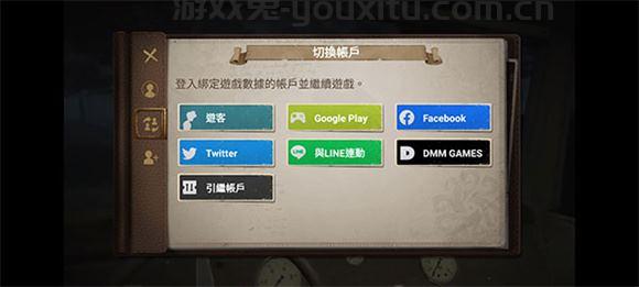 第五人格国际版