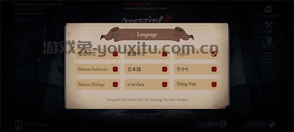 第五人格国际版
