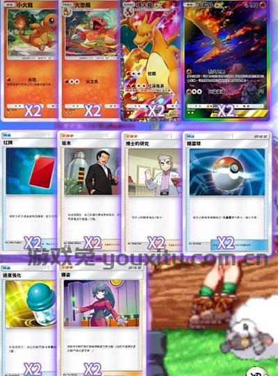 宝可梦TCG口袋版国际服