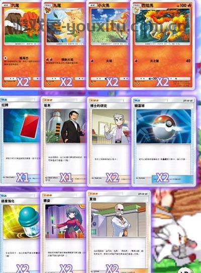 宝可梦TCG口袋版国际服
