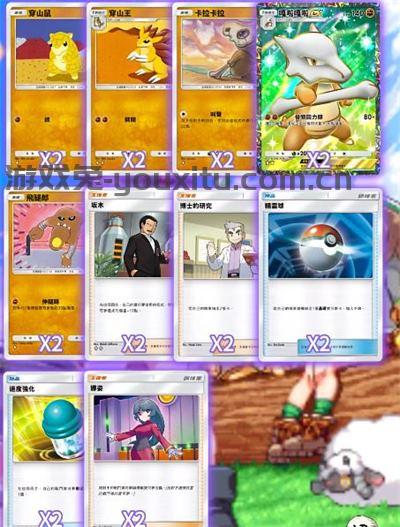 宝可梦TCG口袋版国际服