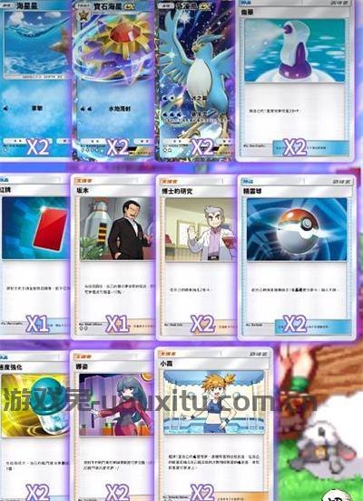 宝可梦TCG口袋版国际服