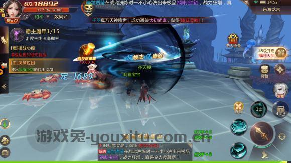 剑魂online