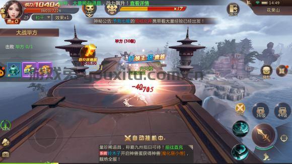 剑魂online
