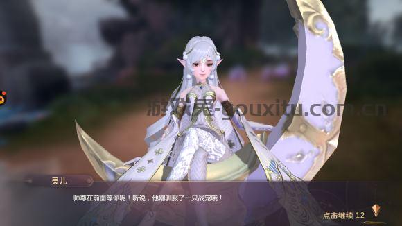 剑魂online