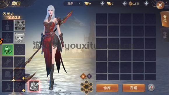 剑魂online