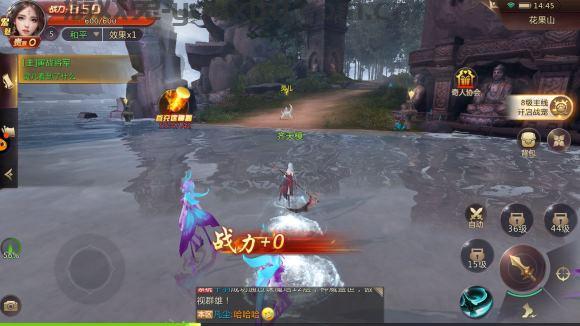 剑魂online