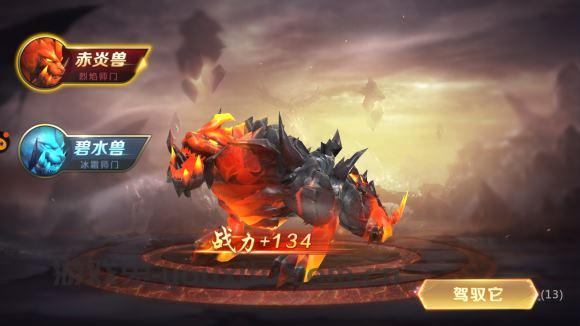 剑魂online