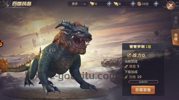 剑魂online