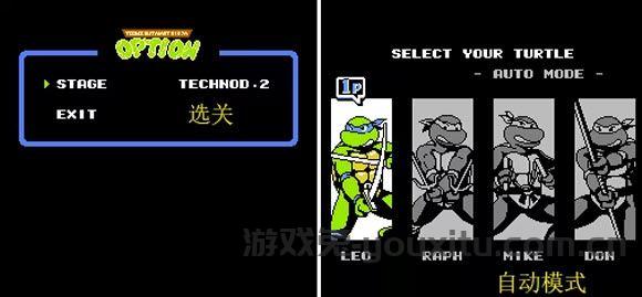 忍者神龟3