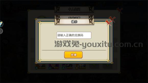 漫画英雄3D火影游戏