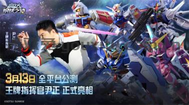 高达钢铁之诗